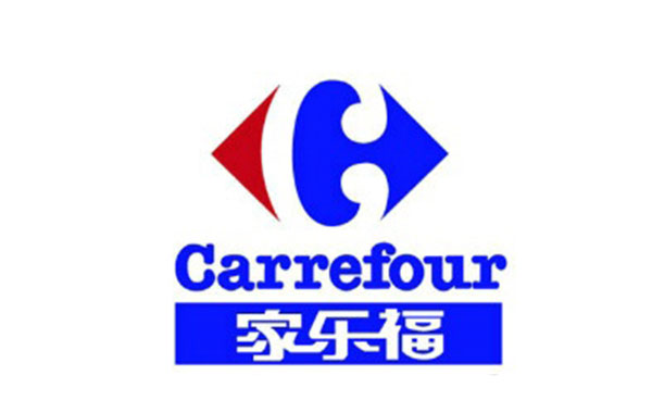 Carrefour家樂(lè)福驗(yàn)廠