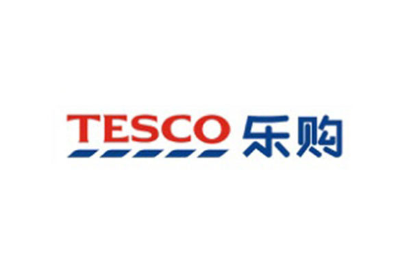 Tesco樂購驗(yàn)廠